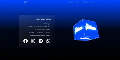 نظام إدارة مطبعة Printing Management System
