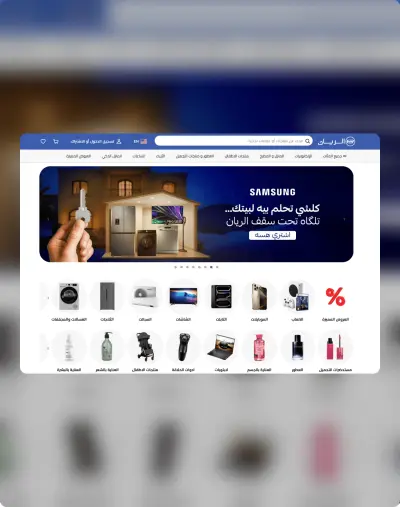 صورة العمل متجر الكتروني