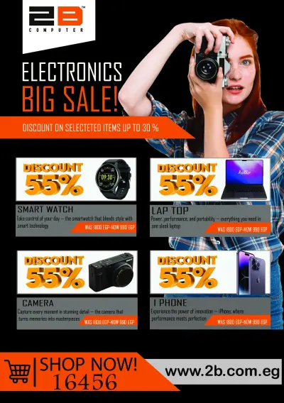إعلان ترويجي احترافي لشركة 2B لمنتجات الإلكترونيات