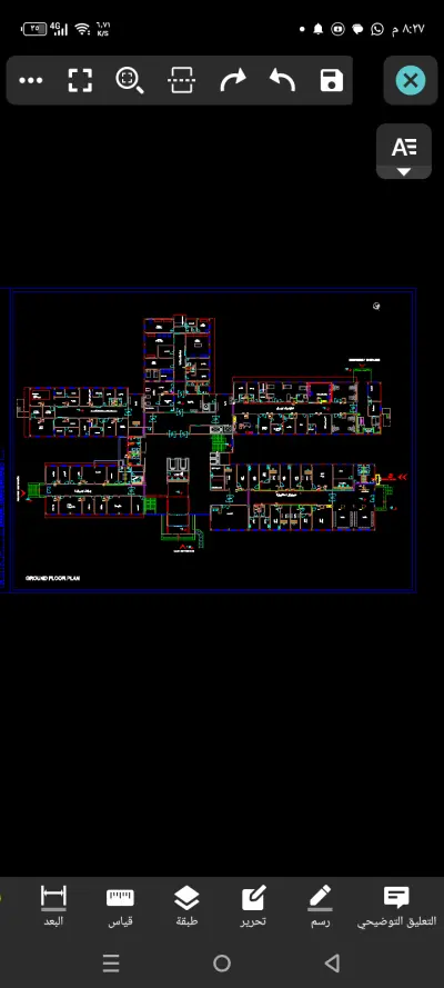 سورية ـ حلب