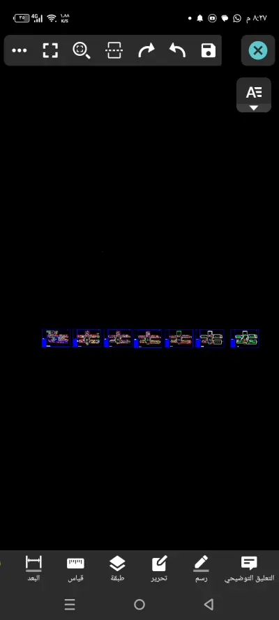 سورية ـ حلب