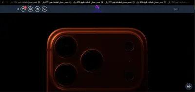 تصميم وتطوير متجر إلكتروني احترافي على منصة سلة