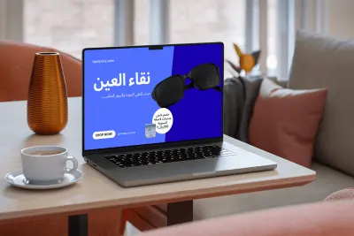 إعلان ترويجي لمتجر نظارات