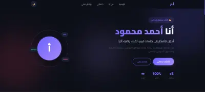 صورة العمل تنفيذ بورتفليو احترافي يعكس مهاراتك العمليه