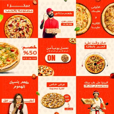 تصميمات لمطعم بيتزا