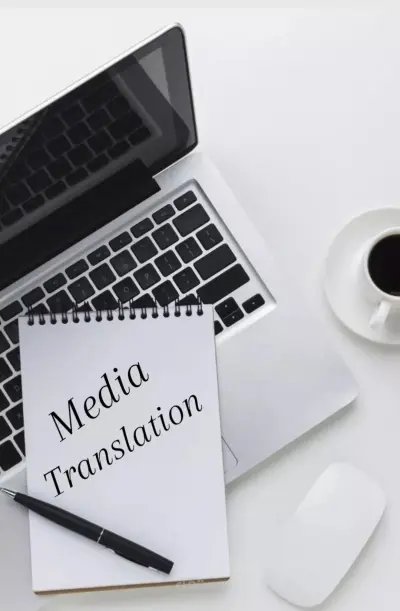 ترجمة صحفية