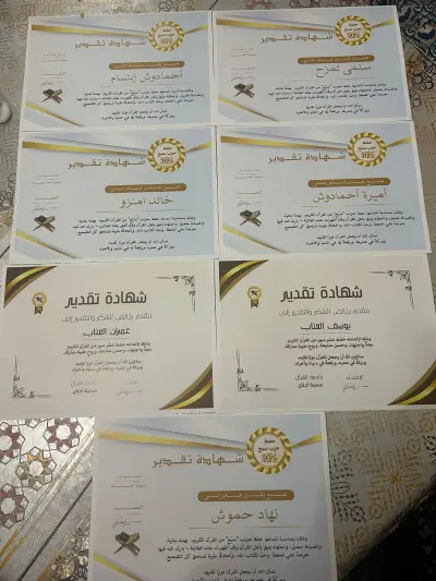 "أصمّم شهادات تُحاكي جمال الإنجاز… بتفاصيل راقية، ولمسة فنية تُخلّد لحظة التقدير. سواء كانت شهادة شكر، حضور، دورة تدريبية، أو حفظ القرآن، أقدّم لك تصميماً يترك أثراً ويُبهج من يستلمها."