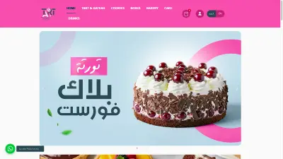 تطوير متجر Tart Part الإلكتروني وتحسين الأداء والسيو (SEO) لرفع معدلات التحويل