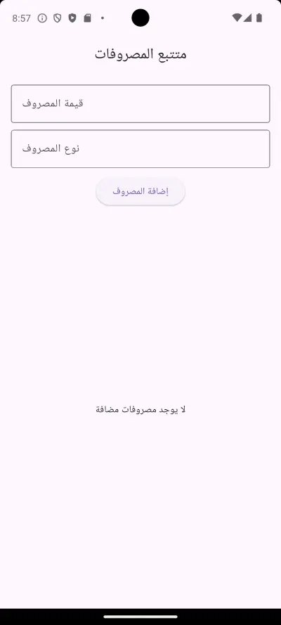 Expense tracking app