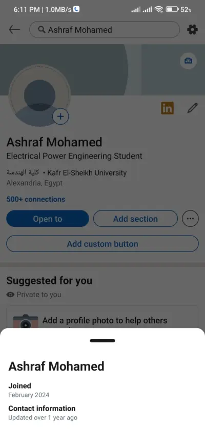 تاجير لينكدان