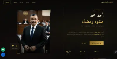 my latest Front-End project