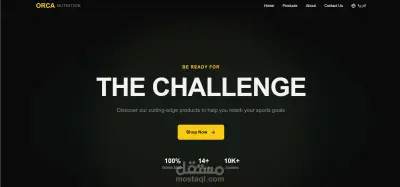 موقع شركة مكملات غذائية ORCA
