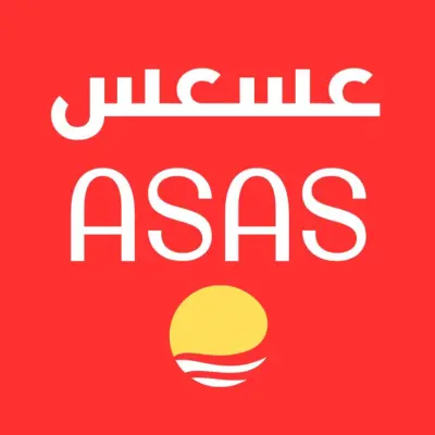 اوراق مطبوعات لشركة عسعس السعودية