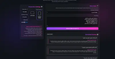 موقع لعلم ريلز تلقائى