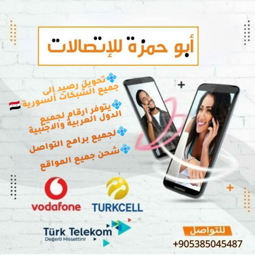 مصمم اعلانات بوستات و سوشيل ميديا