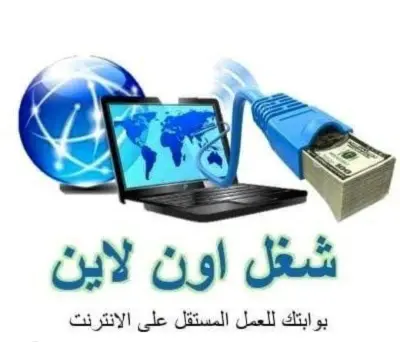كورسات انجلش اون لاين