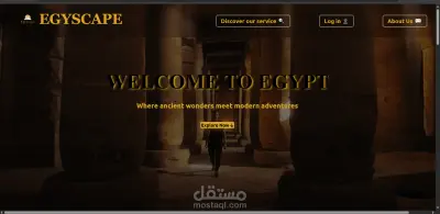 تصميم صفحة ال Home في موقع Egyscape