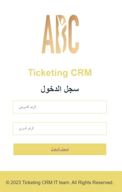 ticketing system