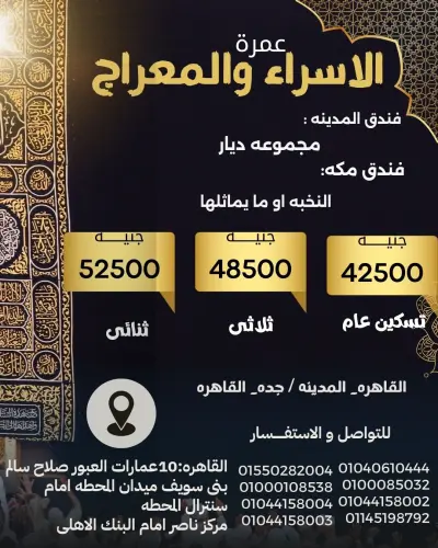 تايبست محترف