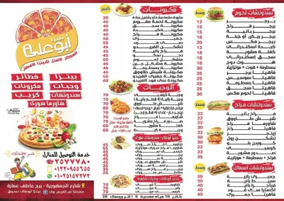 مصمم فوتوشوب والاليستريتور عمل هوية بصريه وشعارات 3D