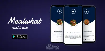 Meal Recommendations