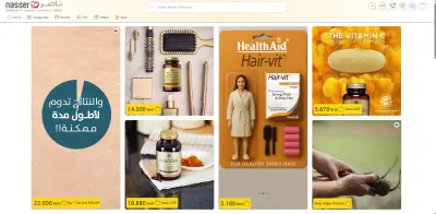 منصة صيدلية أونلاين بواجهة احترافية وتجربة مستخدم سلسة