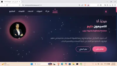 Portfolio Website