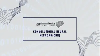 شرح ل محاضرة CNN