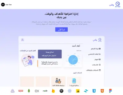 My Time Task Management App