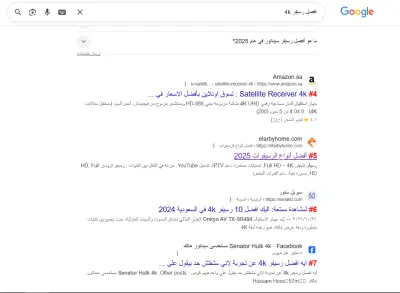 تحليل الكلمات المفتاحية لزيادة الزيارات وتحسين ترتيبك في جوجل (Keyword Research)