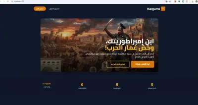 لعبه حرب التتار المتطورة