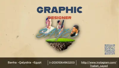 تصميم بوست سوشيال ميديا إحترافي لشركتك او ليك انت بس