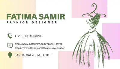 تصميم بطاقات أعمال احترافي وسريع بمواصفات راقية