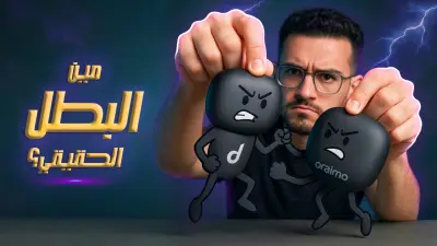 صورة العمل صوره مصغره لقناه يتيوب تقنيه