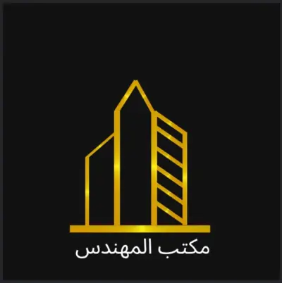 تصميم لوجو لمكتب هندسى