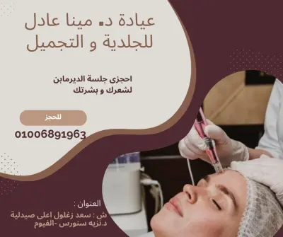 بوست اعلان سوشيال ميديا( فيس بوك)