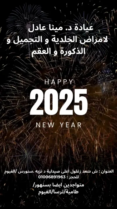 فيديو اعلانى حالة واتس اب