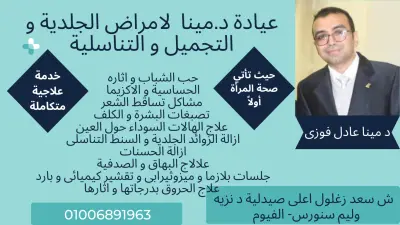 تصميم cover photo لصفحة Facebook