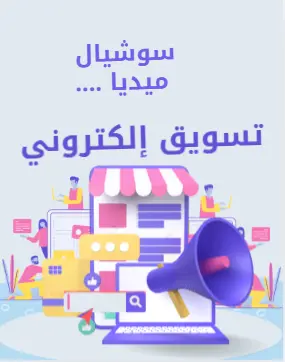 كتابة محتوى سوشيال ميديا