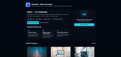 معرض الأعمال الشخصي (Portfolio Website)