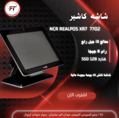 فاستر تكنولوجي