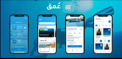 عمق | Umq App