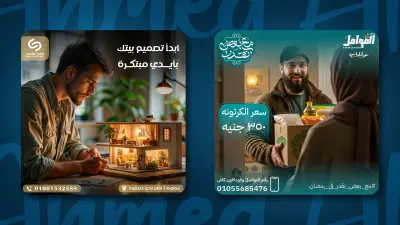 تصميم بوست انستجرام بطريقة احترافية و بأعلى جوده