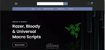 مشروع منصة تجارة إلكترونية متخصصة في منتجات الألعاب التكتيكية