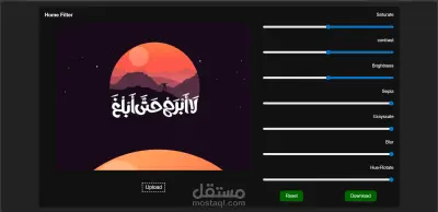 نظام فلتر للصور