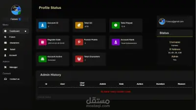 مشروع نظام إدارة حسابات اللاعبين المتكامل لمنصة الألعاب MTA