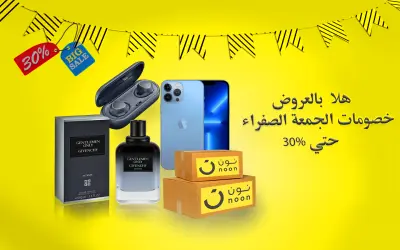 تصميم صور عرض منتجات (Product Images Design)