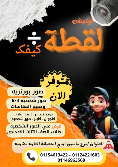 مصمم جرافيك