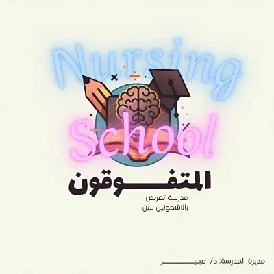 تصاميم اعلانات
