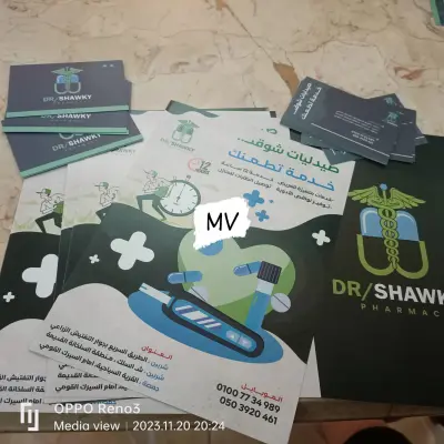 تصميمات فلاير